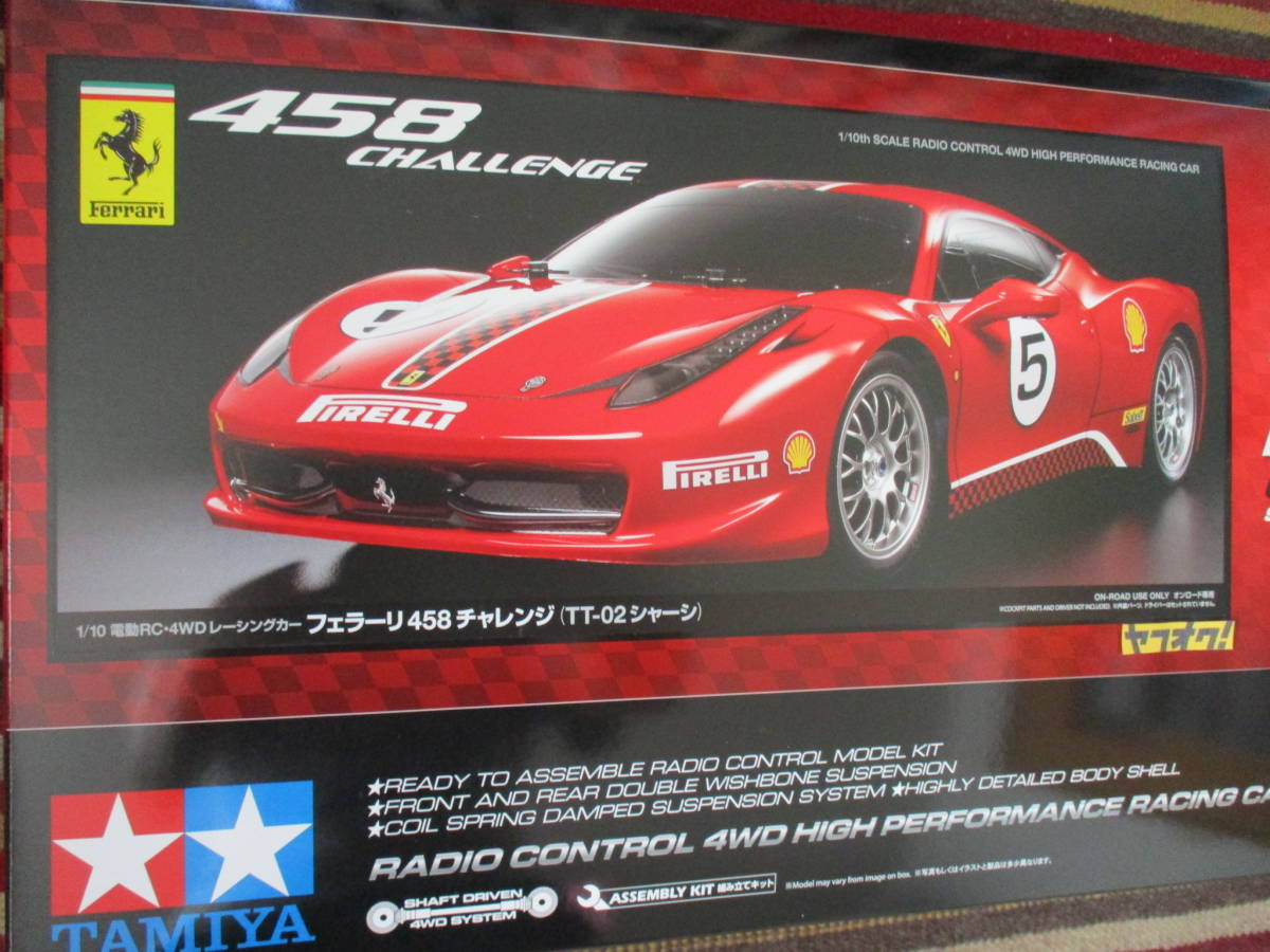 好きに 1/10 タミヤ Ferrari CHALLENGE チャレンジ 458 フェラーリ