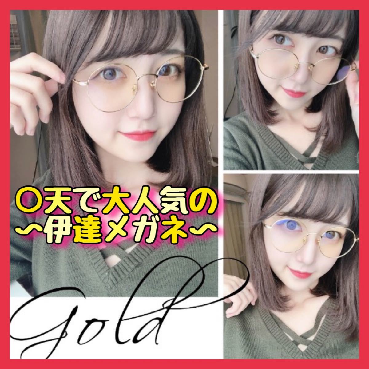 Paypayフリマ 伊達メガネ レディース おしゃれ 丸メガネ 丸 ブルーライトカット Paypayフリマ 伊達メガネ レディース おしゃれ 丸メガネ 丸 ブルーライトカット