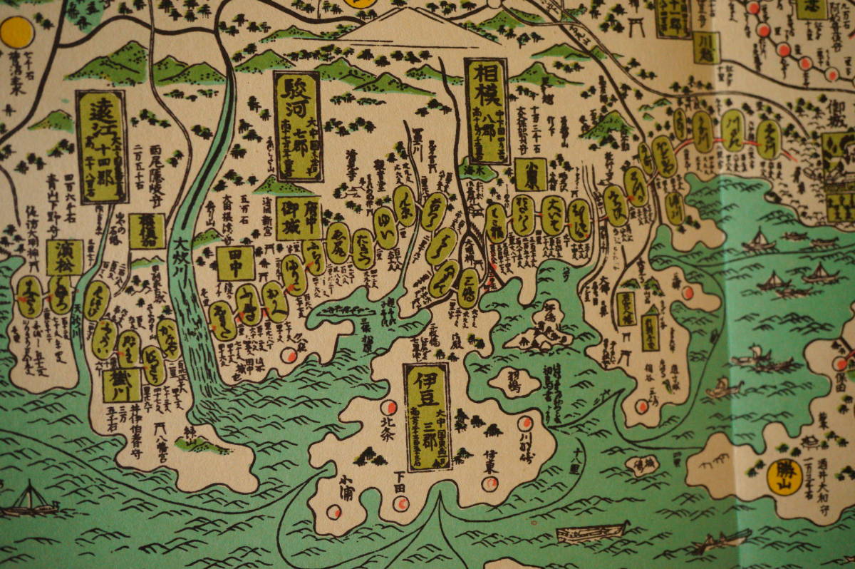 元禄日本全国図　古地図　地図　江戸時代　懐古　レトロ　学習　地理　 歴史　0821B7G_画像8