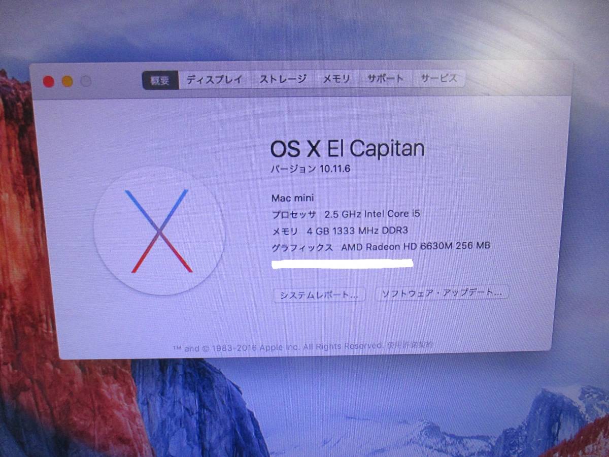 「2183-1」★Apple Mac mini A1347(Mid 2011) Core i5 2.5GHz/HDD500GB/メモリ4GB/無線/OS X EI Capitan 10.11.6★_画像2