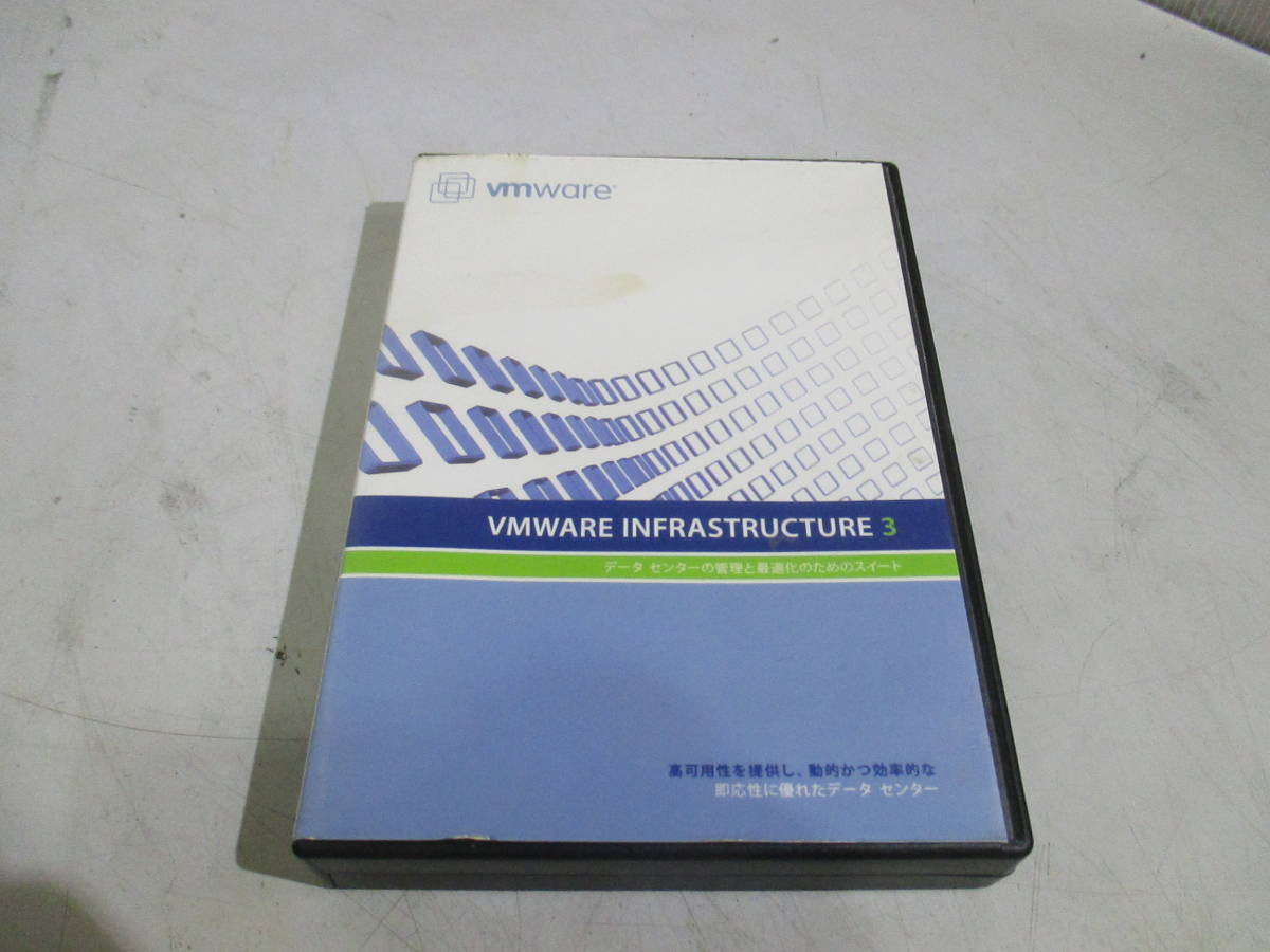 超安い品質 CD3 VMWARE INFRASTRUCTURE3 正規通販