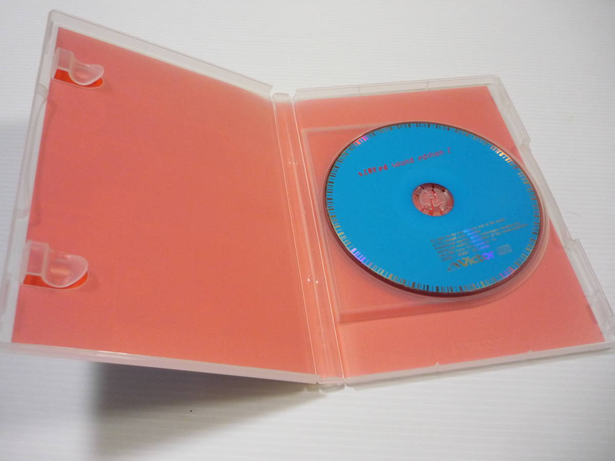 【送料無料】CD 2枚セット スクライド サウンドエディション / 短編ドラマ集 ホーリーズ・プレイ 佐伯リューコ トリーズナー