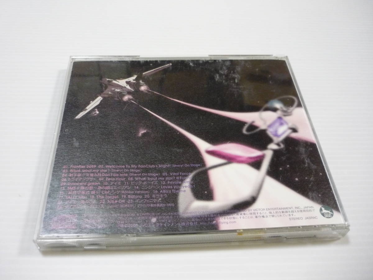 【送料無料】CD マクロスF (フロンティア) O.S.T.1 娘フロ。 / オリジナル サウンドトラック サントラ 菅野よう子