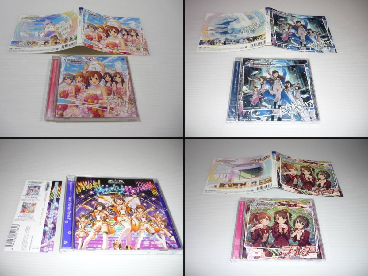 【送料無料】CD 4枚セット アイドルマスター シンデレラガールズ / まとめ アイマス With Love 生存本能ヴァルキュリア Yes! Party Time!_画像1