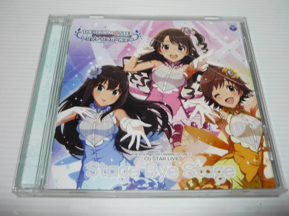 【送料無料】CD 2枚セット アイドルマスター シンデレラガール / まとめ アイマス CG STAR LIVE Stage Bye Stage VIEWING REVOLUTION