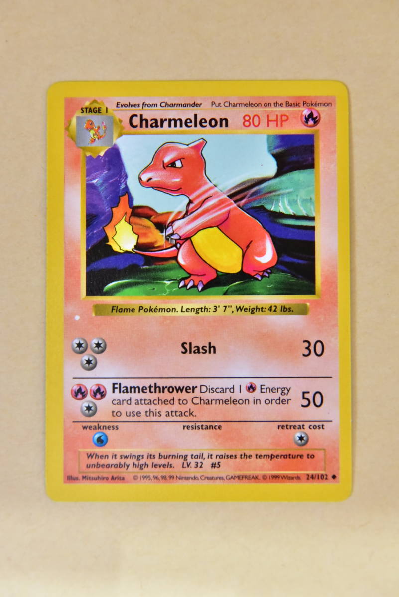 ポケモンカード 英語 リザードの値段と価格推移は 67件の売買情報を集計したポケモンカード 英語 リザードの価格や価値の推移データを公開 ポケモンカード 英語 リザードの値段と価格推移は 67件の売買情報を集計したポケモンカード 英語 リザードの価格や価値の推移データを公開