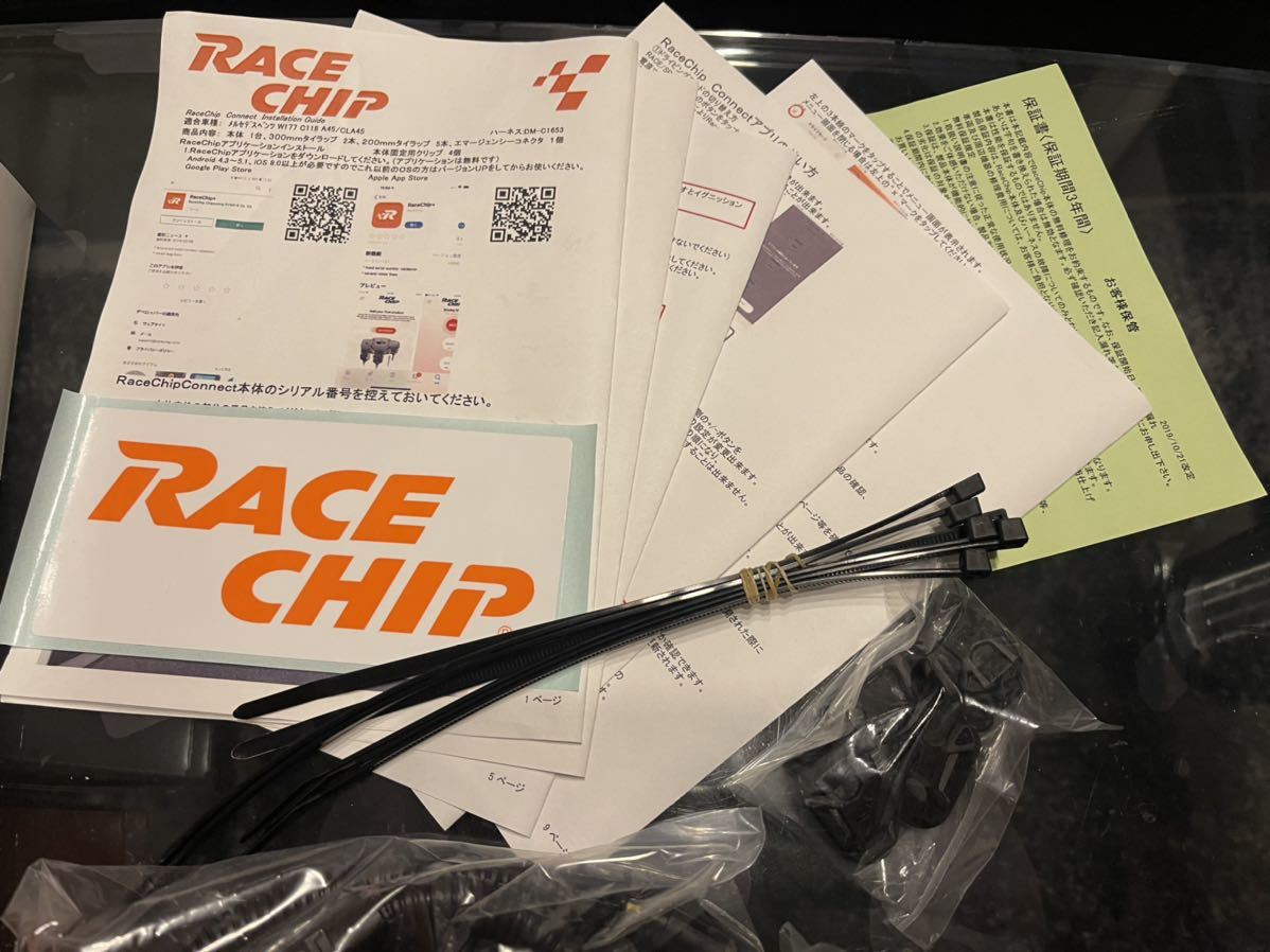 * RaceChip RS Connect in car from smartphone . operation MERCEDES A45S AMG W177 CLA45S C118 X118 421PS/500Nm +58PS +33Nm race chip RS new goods 