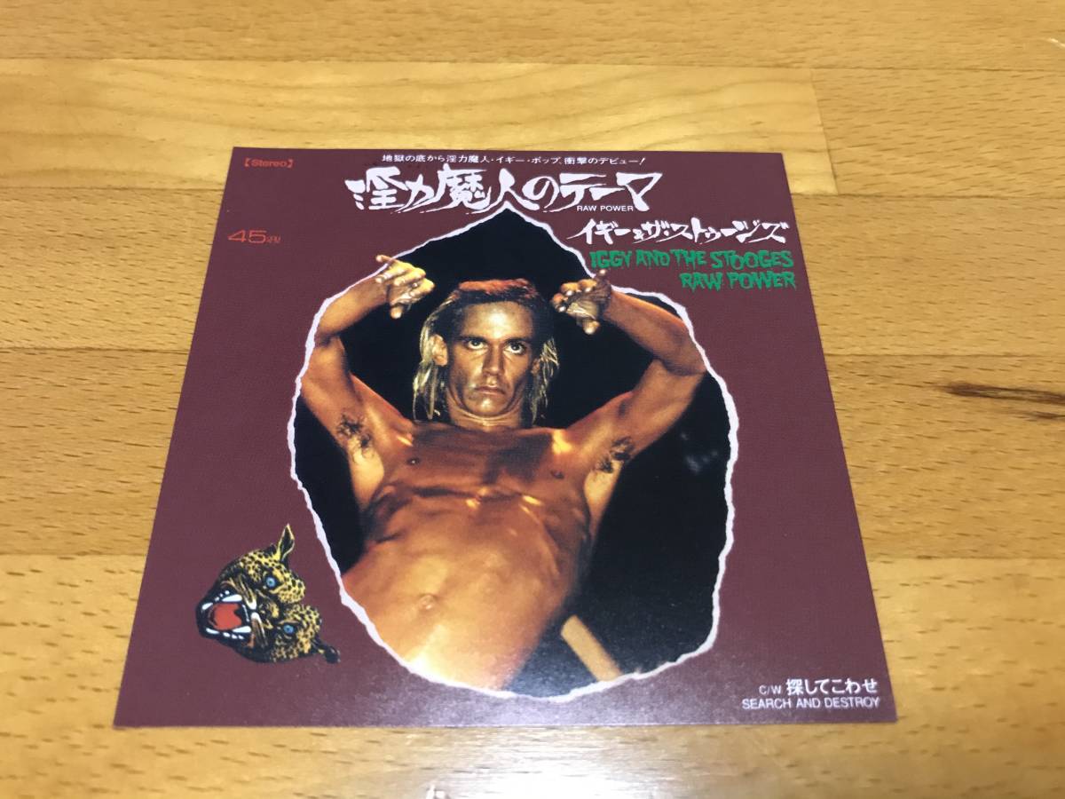 IGGY POP, 新品未開封, 紙ジャケ, イギー・ポップ, パンク,淫力魔人 IGGY POP, 新品未開封, 紙ジャケ, イギー・ポップ, パンク,淫力