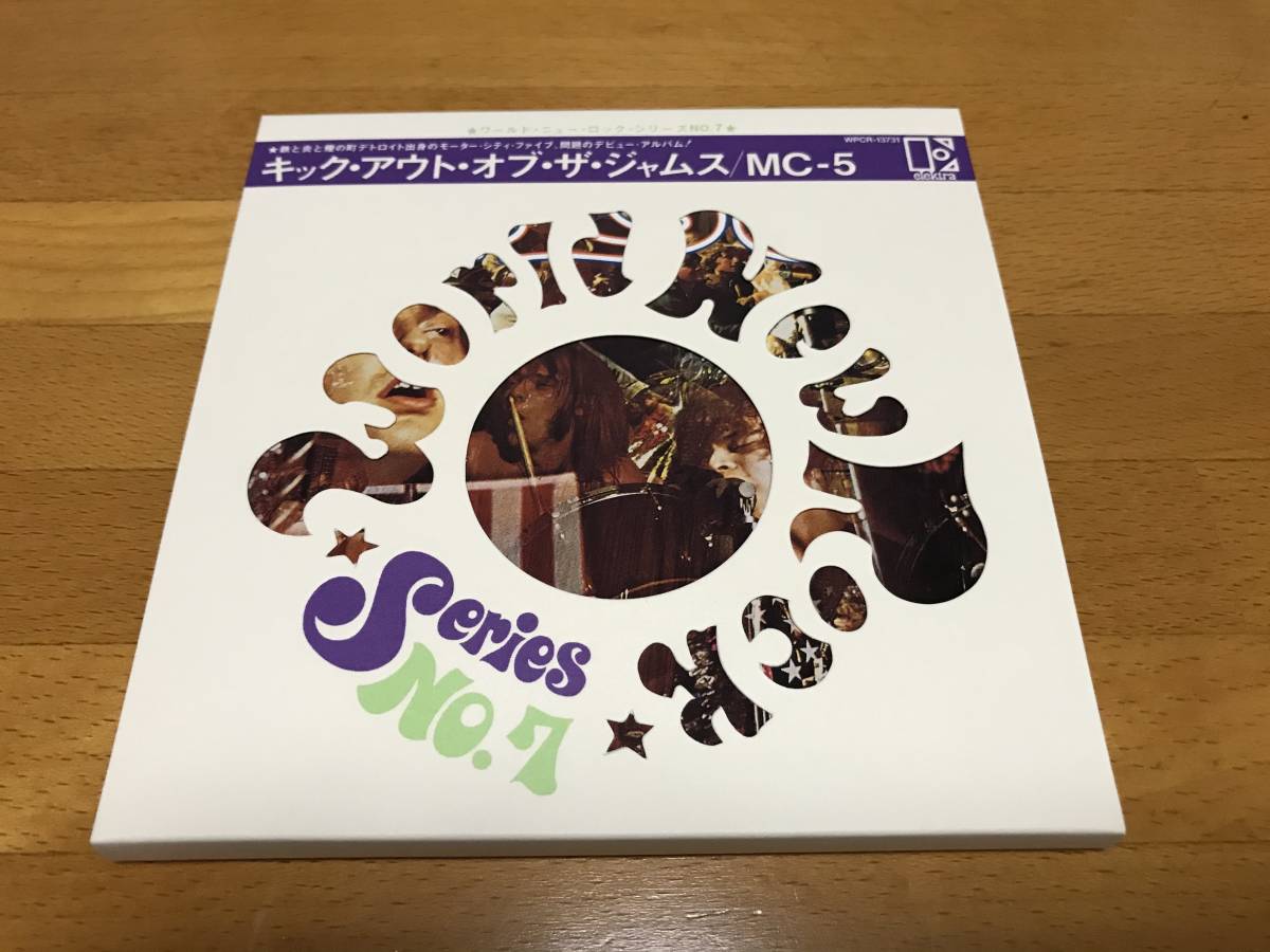 MC5【キック・アウト・ザ・ジャムズ】紙ジャケ LP帯再現 全面