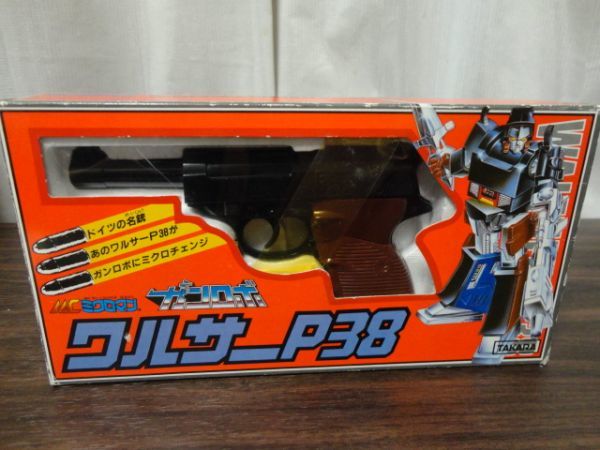 タカラ ミクロマン ガンロボ ワルサーP38 ダイアクロン www.gastech.com.tr