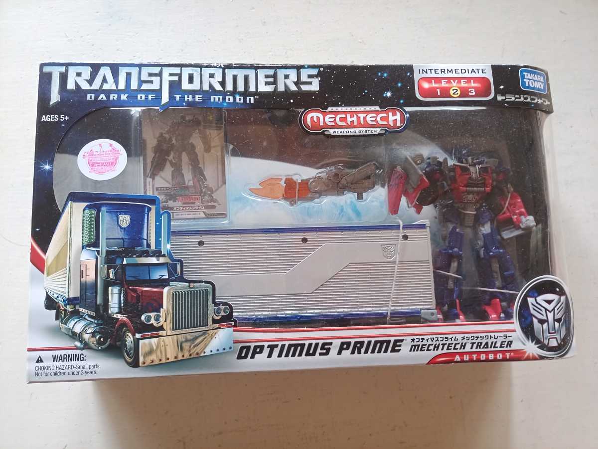 オプティマスプライム メックテックトレーラー トランスフォーマー DOTM ダークサイドムーン DA-03 日本販売版 正規品