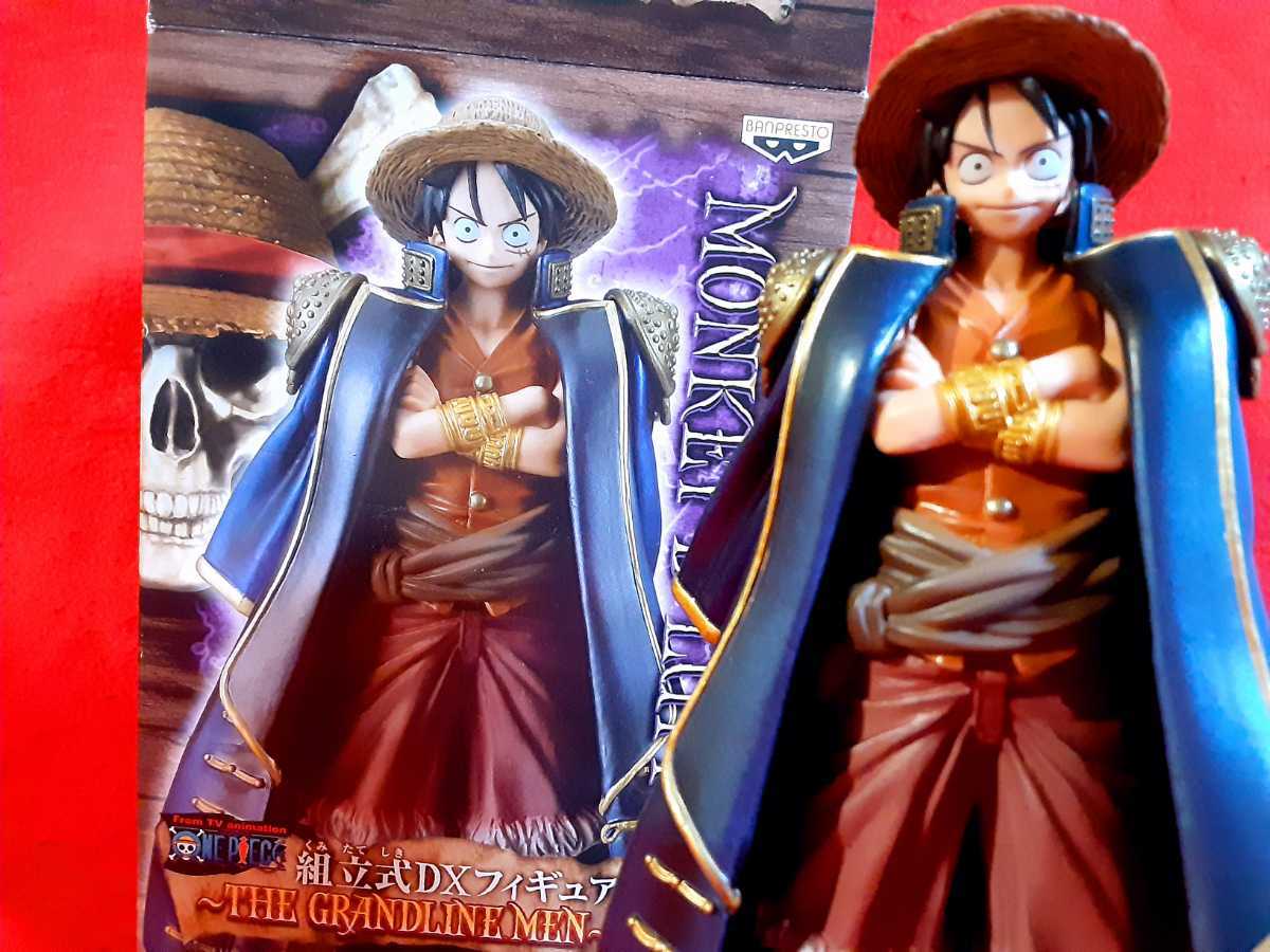 品質一番の ワンピース グラメン Vol 4 ルフィ Grandline Man フィギュア グランドラインメン Catalasarenas Com 品質一番の ワンピース グラメン Vol 4 ルフィ Grandline Man フィギュア グランドラインメン Catalasarenas Com