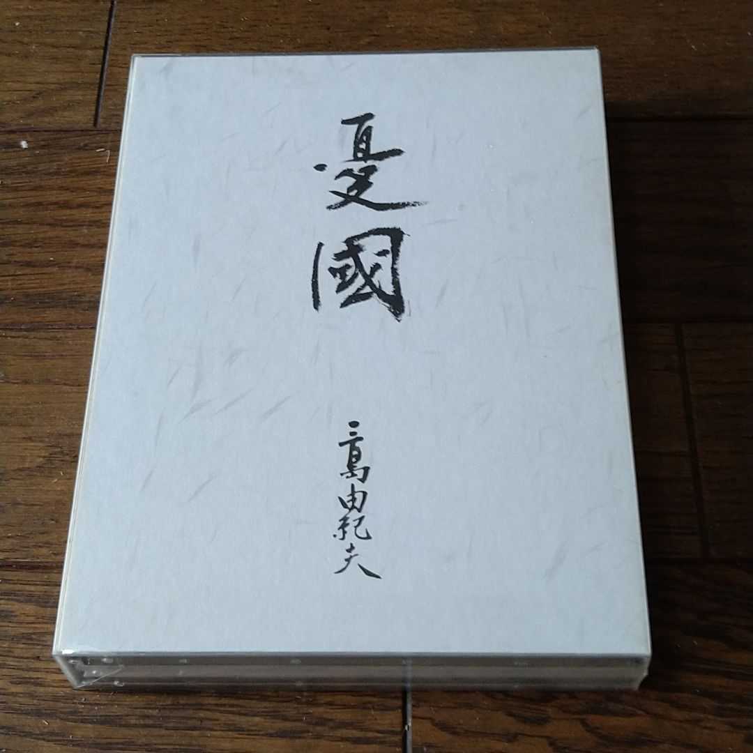 三島由紀夫 憂国 DVD Box | normanhubbard.com