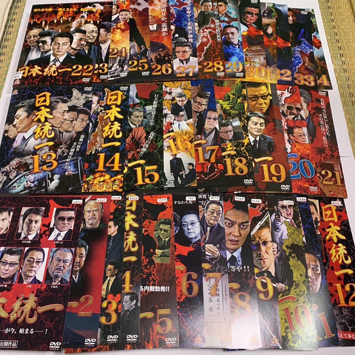 日本統一 DVD 1巻～34巻までのセット 送料無料 レンタル落ち 邦画 邦画