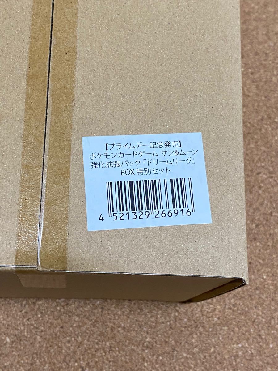 ドリームリーグ 限定セット 新品未開封 ポケモンカード amazon ドリームリーグ 限定セット 新品未開封 ポケモンカード amazon