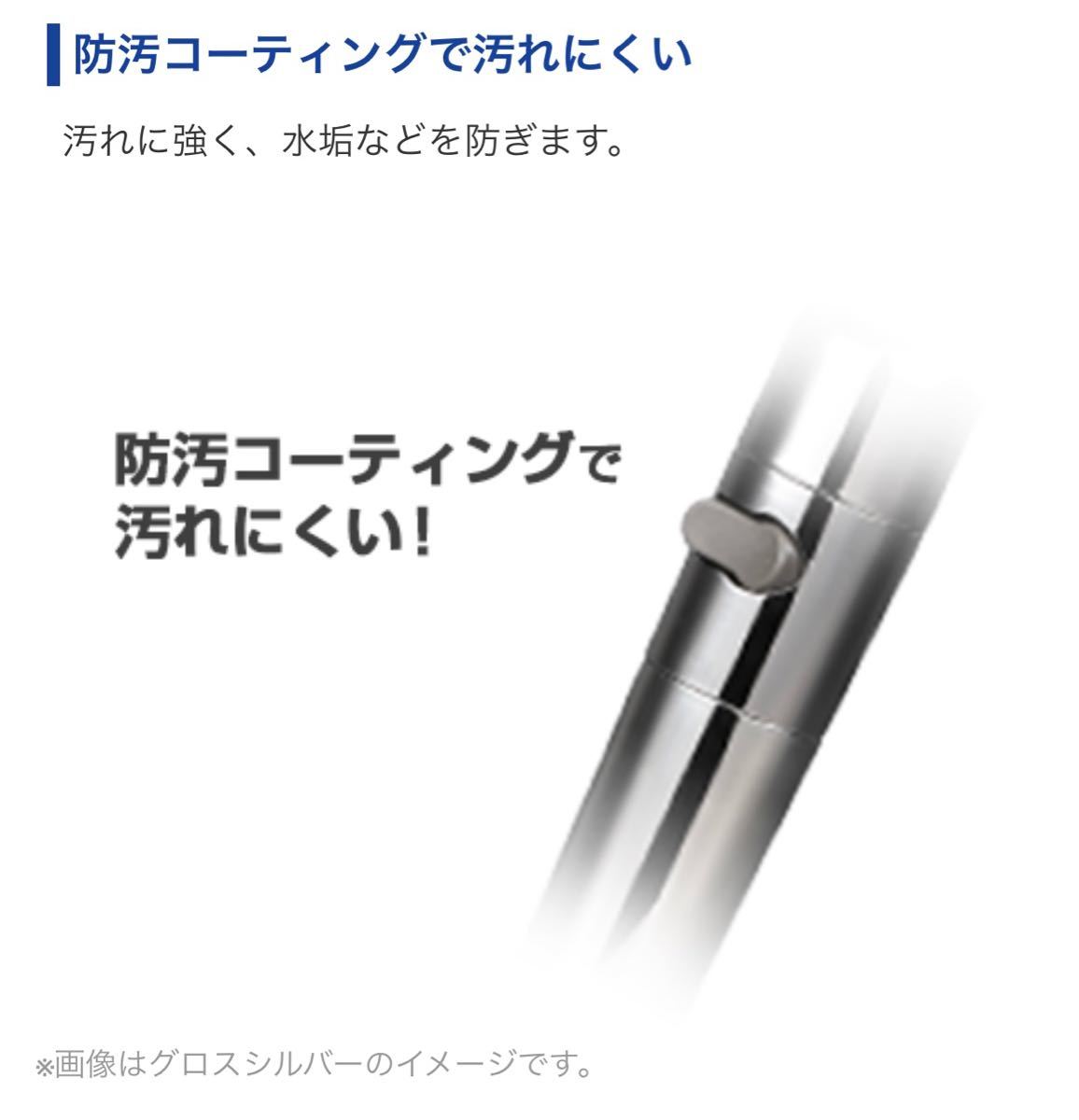 PayPayフリマ|アラミック シルキーナノバブルシャワー CW