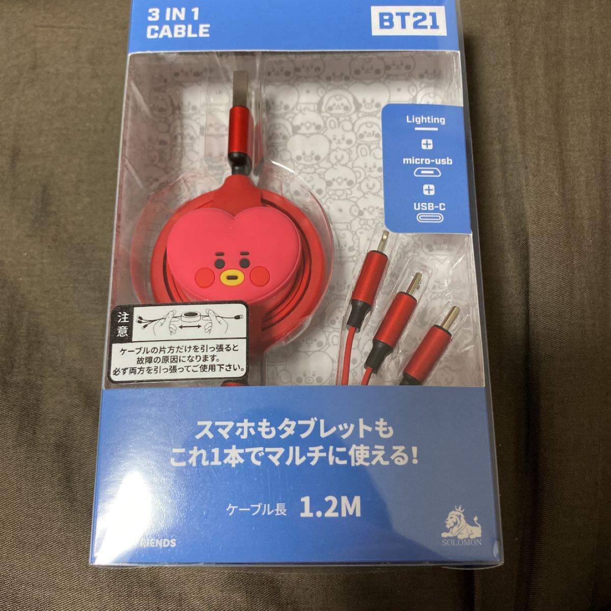 BTS BT21 公式 3 IN 1充電ケーブル TATA