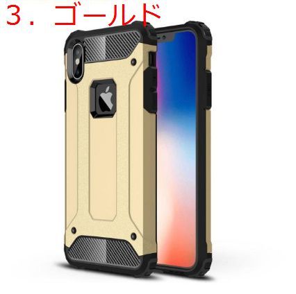 a794 iPhone strong hybrid tough armor - Impact-proof case iPhone X for 
