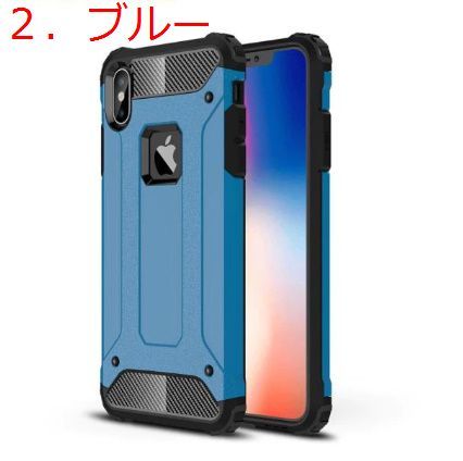 a794 iPhone strong hybrid tough armor - Impact-proof case iPhone X for 