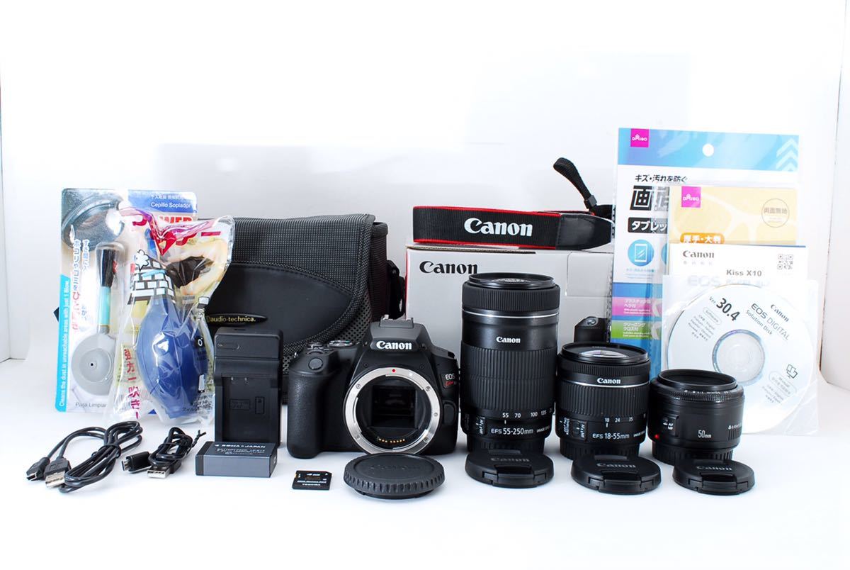 canon kiss x10 準&望遠&単焦点トリプルレンズセットEF18-55mm1:4-5.6