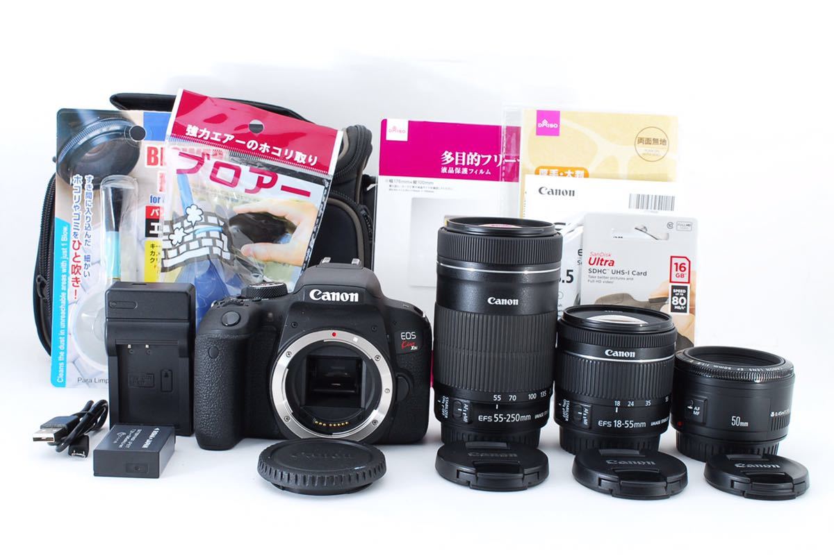 Canon EOS Kiss X9i 標準&望遠&単焦点トリプルレンズセット、EF18