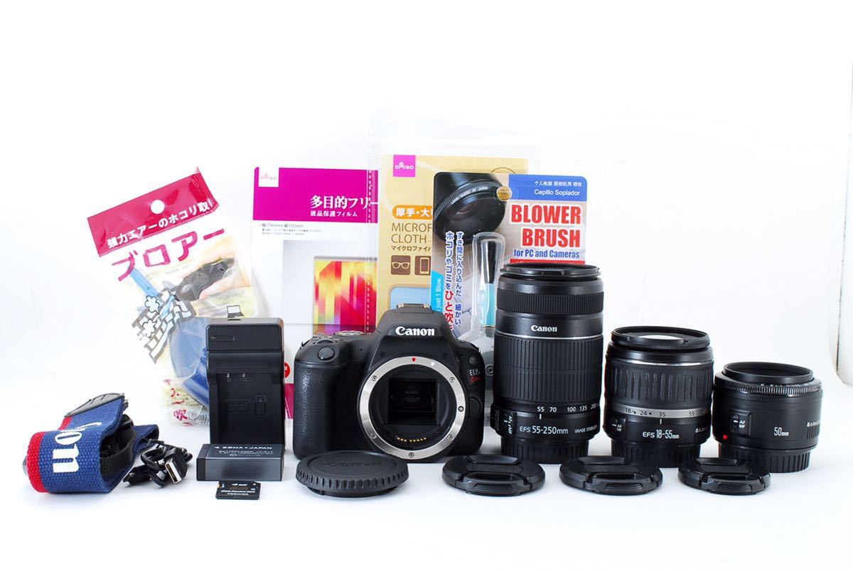 canon kiss x9 標準&望遠&単焦点レンズセットCANON EF 18-55㎜1:3.5 canon kiss x9 標準&望遠&単焦点レンズセットCANON EF 18-55㎜1:3.5