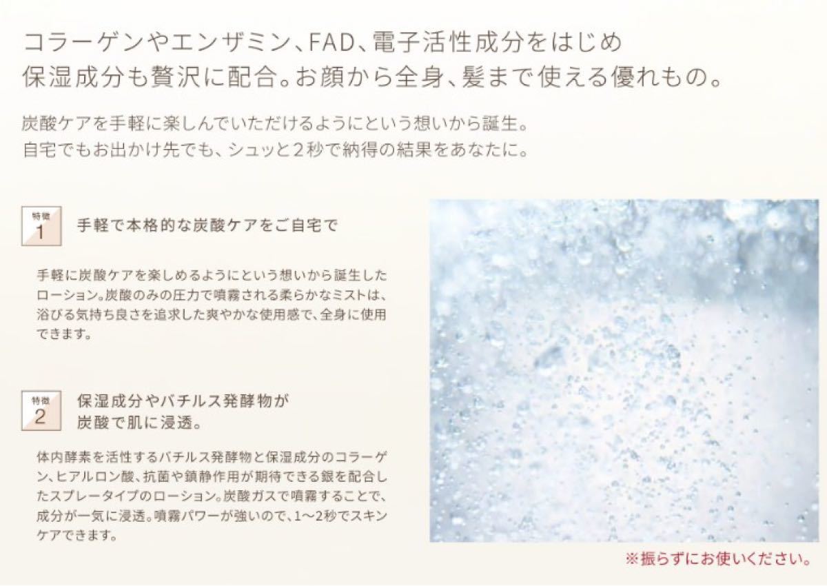 ルーヴルドー レヴィ ミストローション 6本 スプレー ルーブルドー