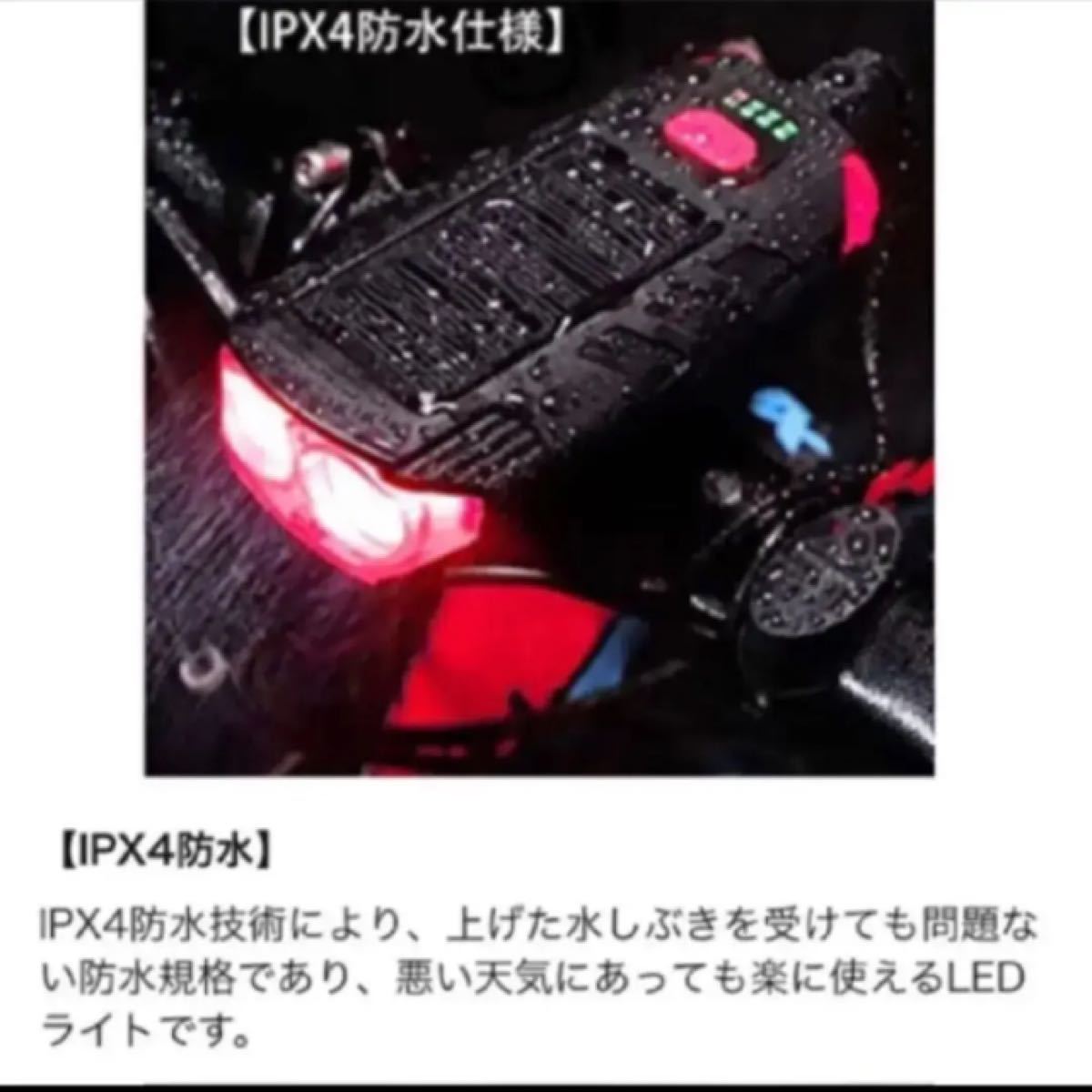 自転車ソーラーライト 自転車ベル付き高輝度 800ルーメン ソーラー充電自転車ヘッドライト USB充電 2600mAhIPX4防水