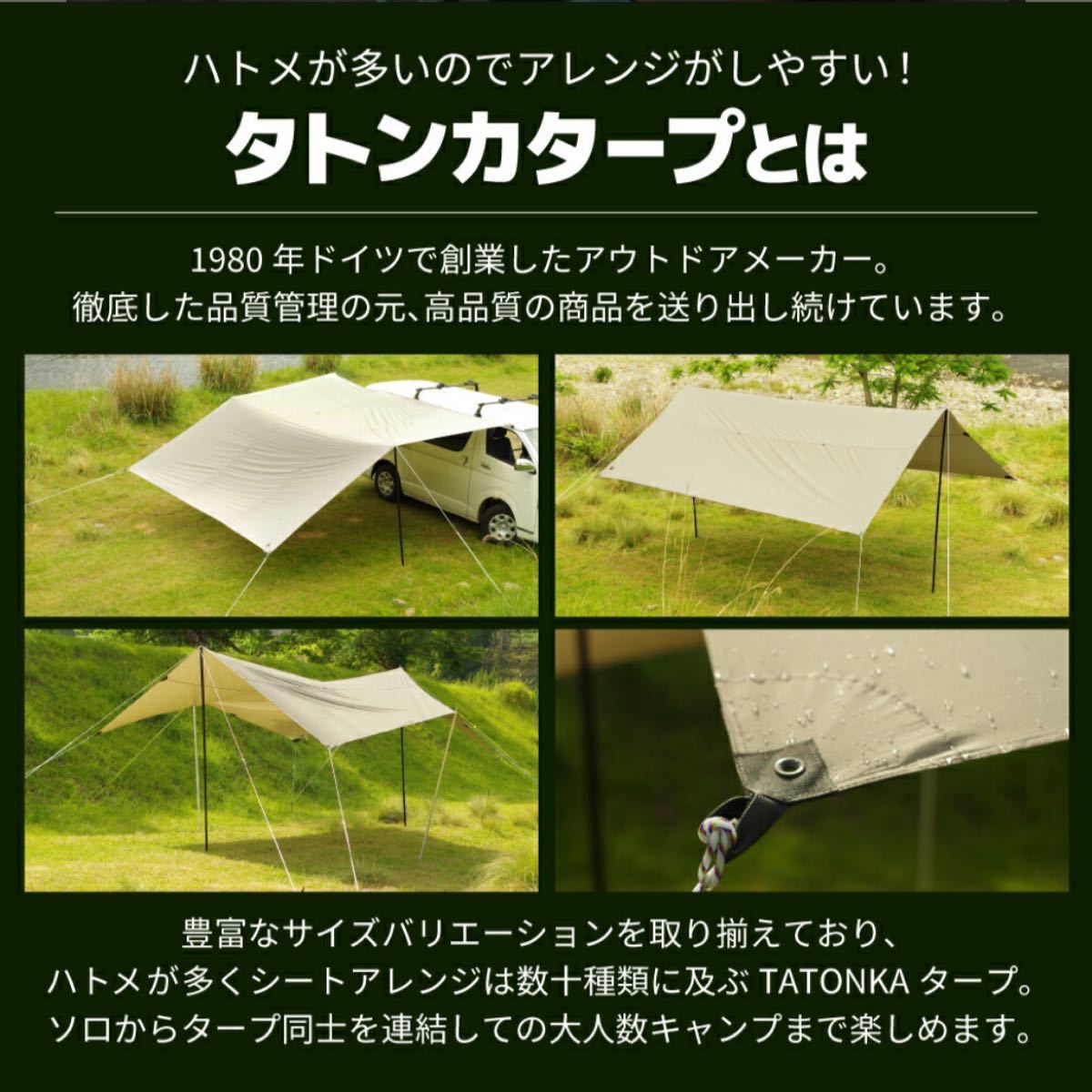 タトンカ1TC 旧モデル コクーン - テント