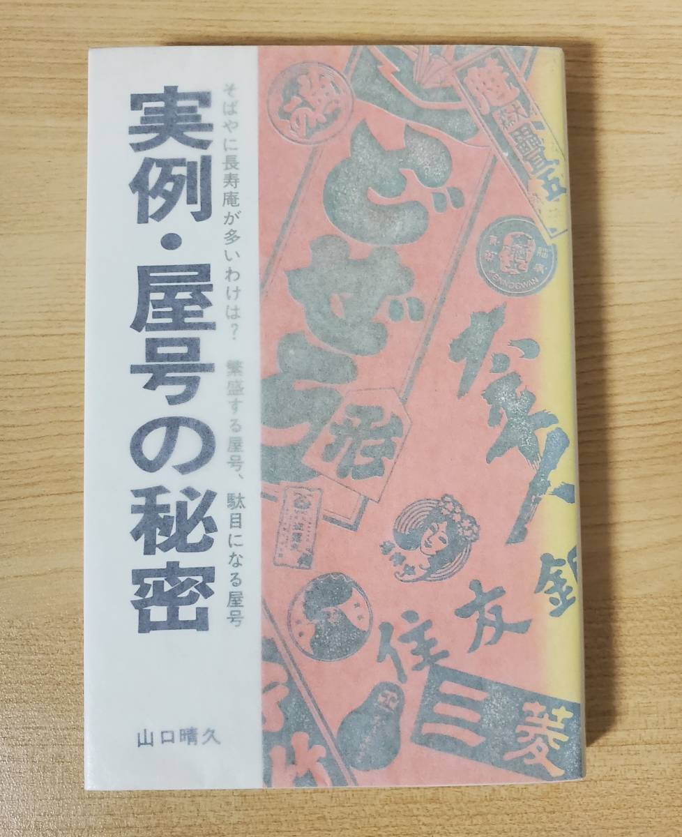 コミケ c99 丸新 関西漁業協同組合 ホロライブ 白銀ノエル コミケ c99 丸新 関西漁業協同組合 ホロライブ 白銀ノエル