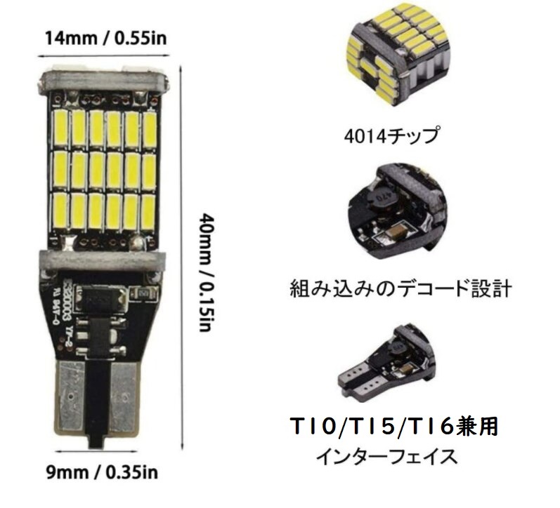 日産 エルグランド E52 LED ルームランプ ホワイト 21点セット_画像5