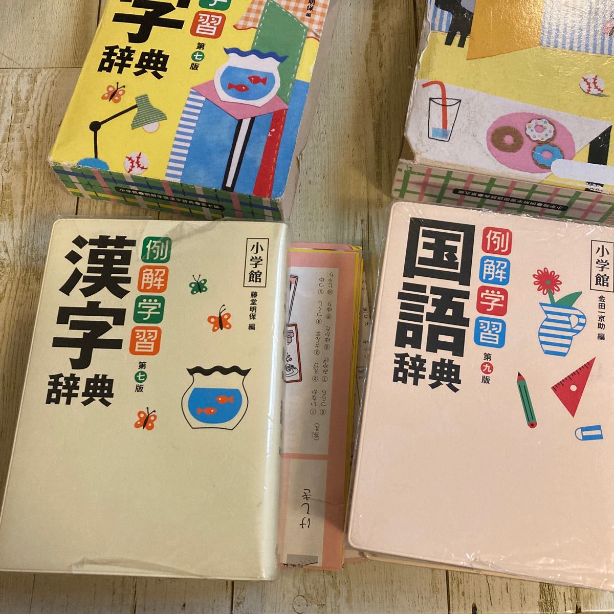 Paypayフリマ 国語辞典 漢字辞典 小学館 Paypayフリマ 国語辞典 漢字辞典 小学館