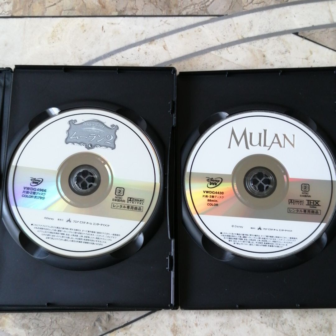 ディズニー DVD　ムーラン　ムーラン2　DVD〈2枚組〉キッズアニメ　トールケース付き