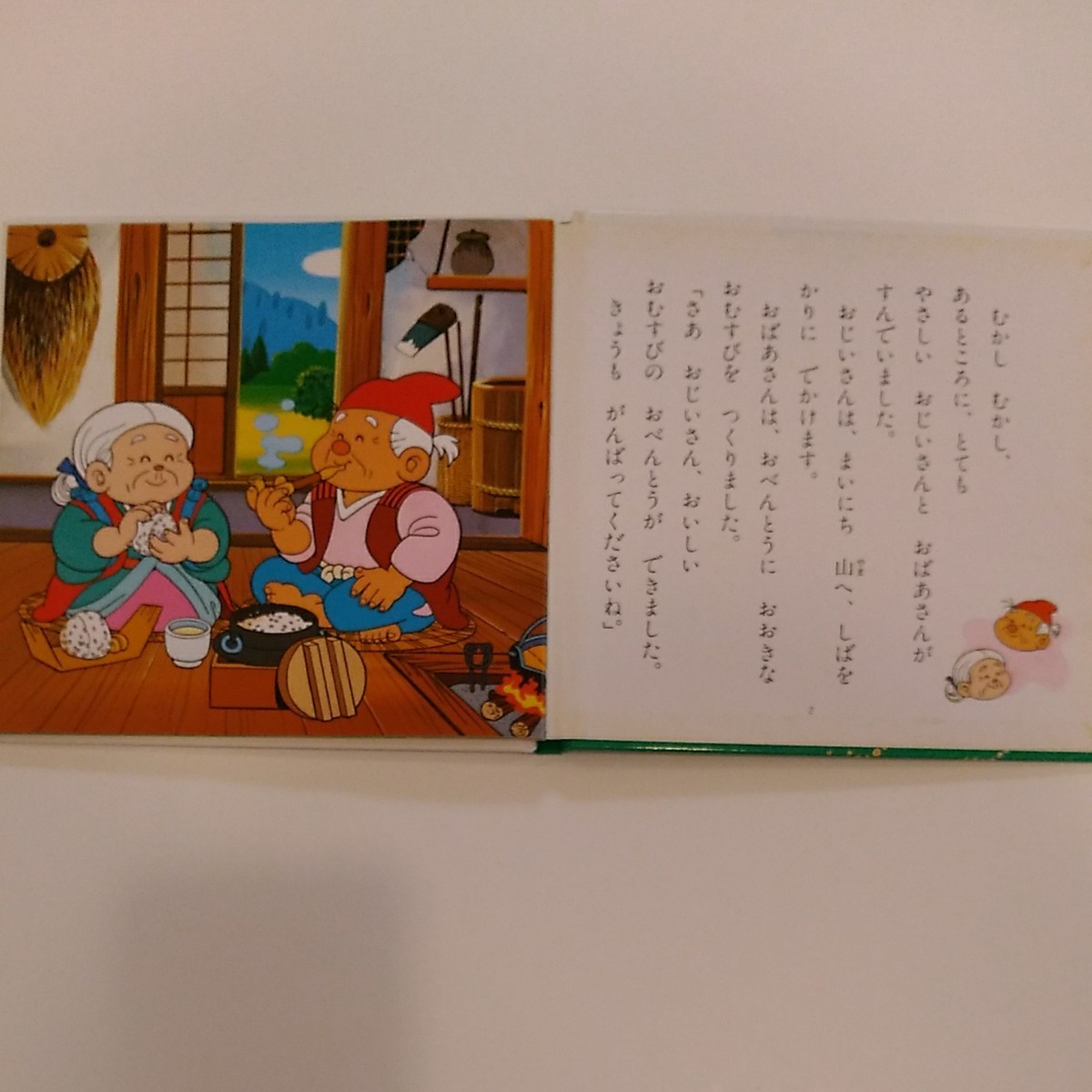 世界名作ファンタジー  日本昔ばなし  絵本5冊セット