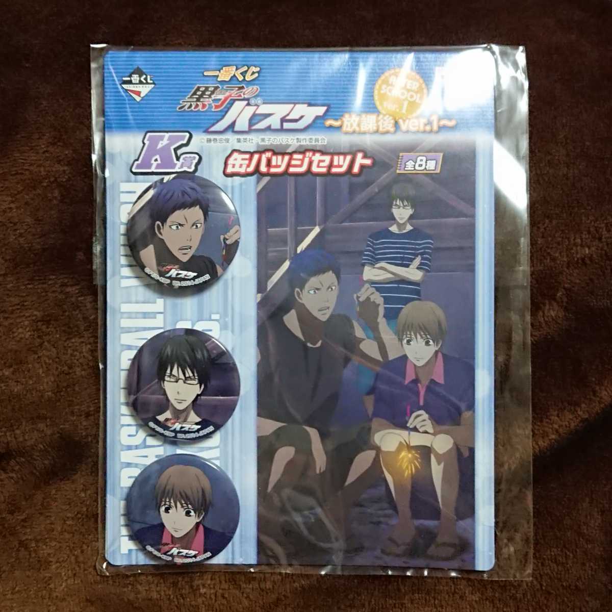 ◎未開封◎ 一番くじ 黒子のバスケ ～放課後 ver.1～ K賞 缶バッジセット 桐皇学園高校 青峰大輝 今吉翔一 桜井良 ／ 黒バス 痛バ_画像1