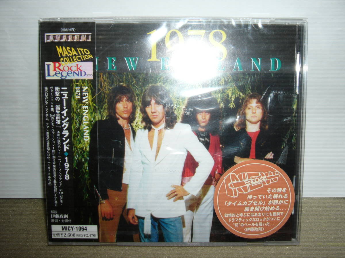 名手Jimmy Waldo/Gary Shea在籍　New England　デビュー前極初期 貴重録音集「1978」日本盤未開封新品。_画像1