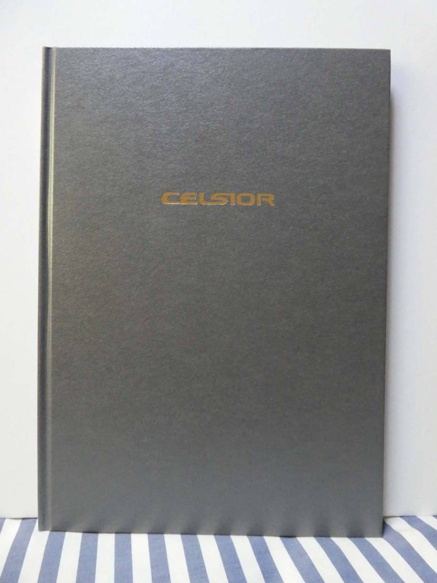  каталог Toyota Celsior UCF30/31 2001 год 8 месяц 