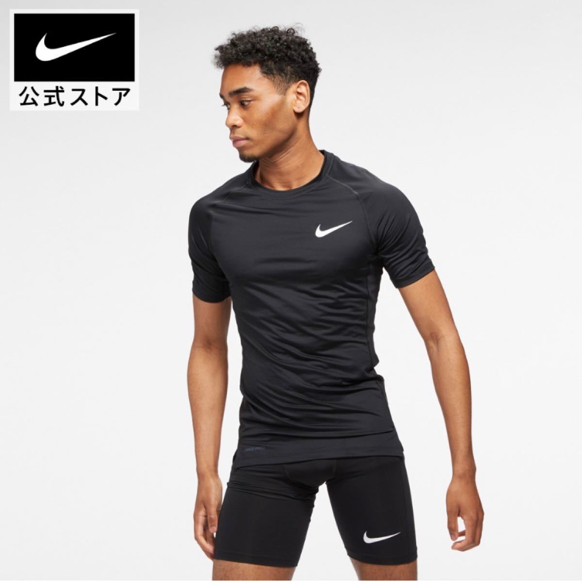 ナイキ プロ コンプレッションシャツ 半袖メンズLサイズ ブラック 黒 NIKE