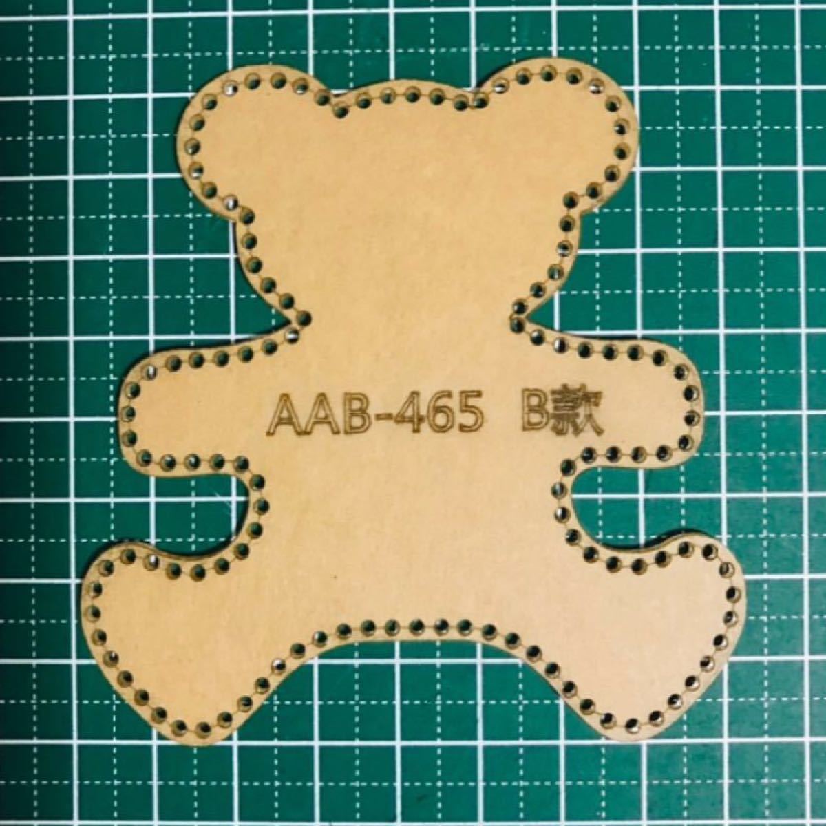 週末限定！お値下げ！レザークラフト 型紙 くまB (8.3×8.3cm)  型8 型抜き　アクリル　クマ　熊