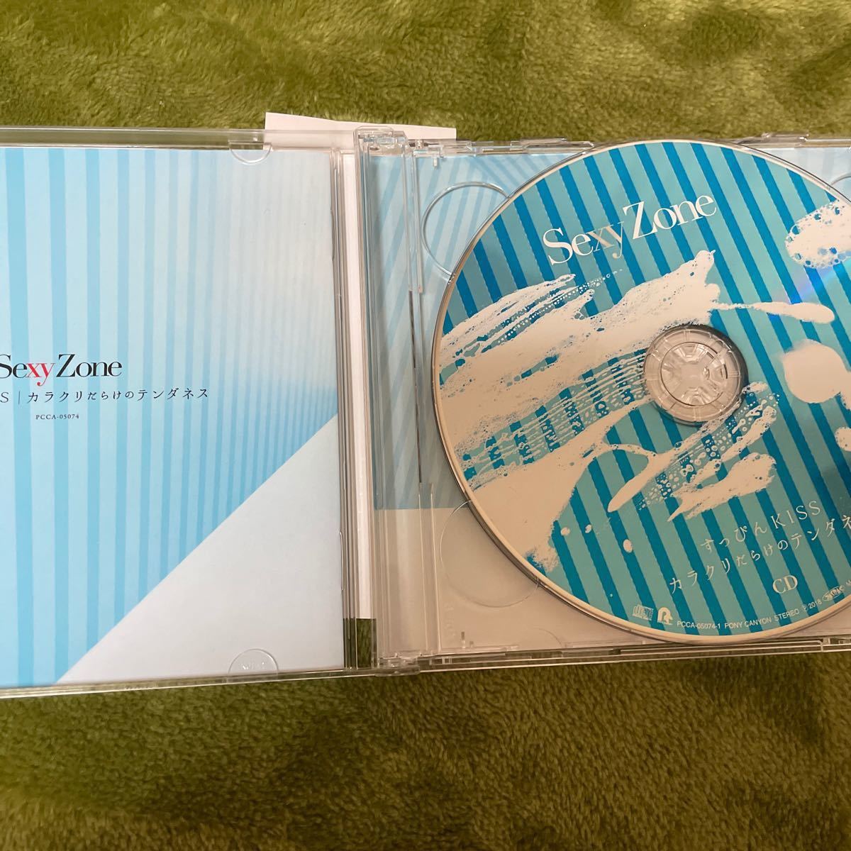 初回限定すっぴん盤 [取] Sexy Zone CD+DVD/カラクリだらけのテンダネス/すっぴんKISS