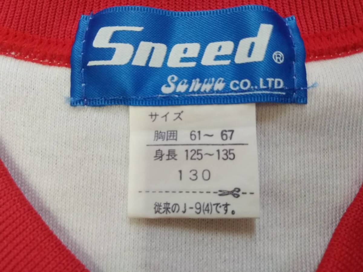 【わけあり商品】長袖 サイズＪ－９ 白×赤◆Ｓｎｅｅｄ◆トレシャツ◆体操着◆運動着◆トレーニングウェア◆△９_画像3