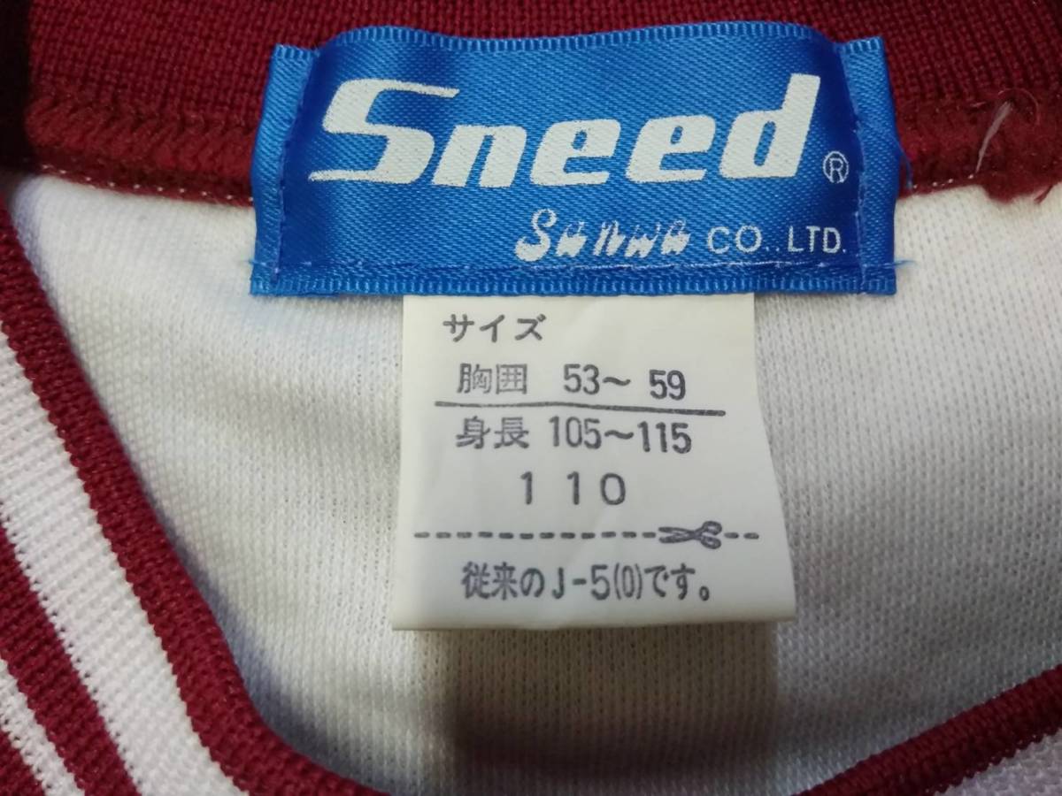 【わけあり商品】半袖 サイズＪ－５ 白×赤◆Ｓｎｅｅｄ◆トレシャツ◆体操着◆運動着◆トレーニングウェア◆△９_画像3