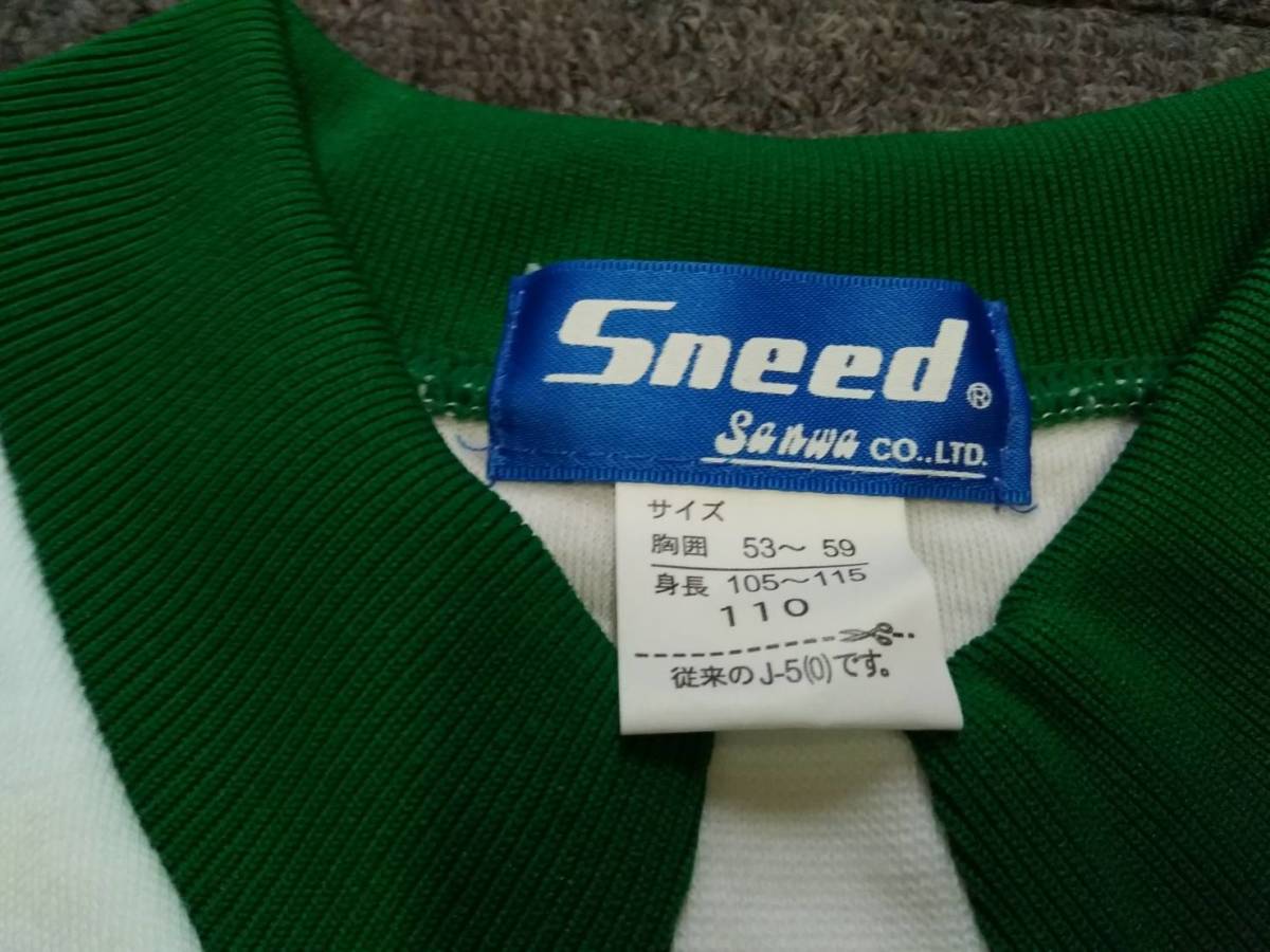 新品 長袖 サイズＪ－５ 白×緑◆Ｓｎｅｅｄ◆長袖トレシャツ◆体操着◆運動着◆トレーニングウェア◆スポーツウェア◆△１０_画像3