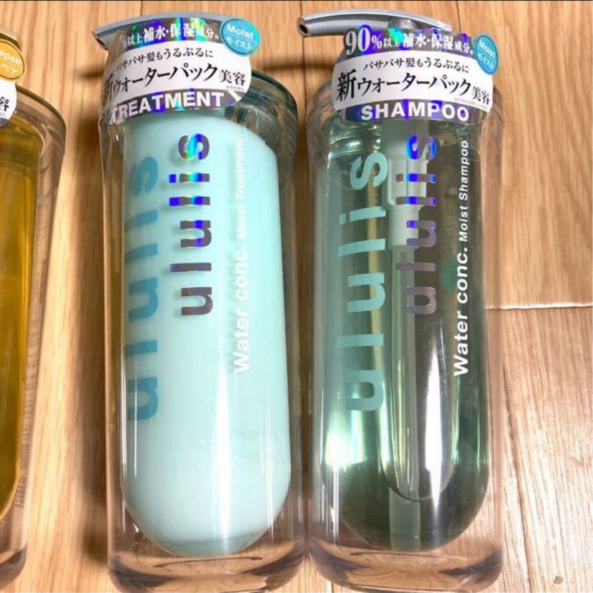 ウルリス ウォーターコンク リペア シャンプー トリートメント 本体セット H2O ululis(ウルリス)ウォーターコンク モイスト&リペア 本体