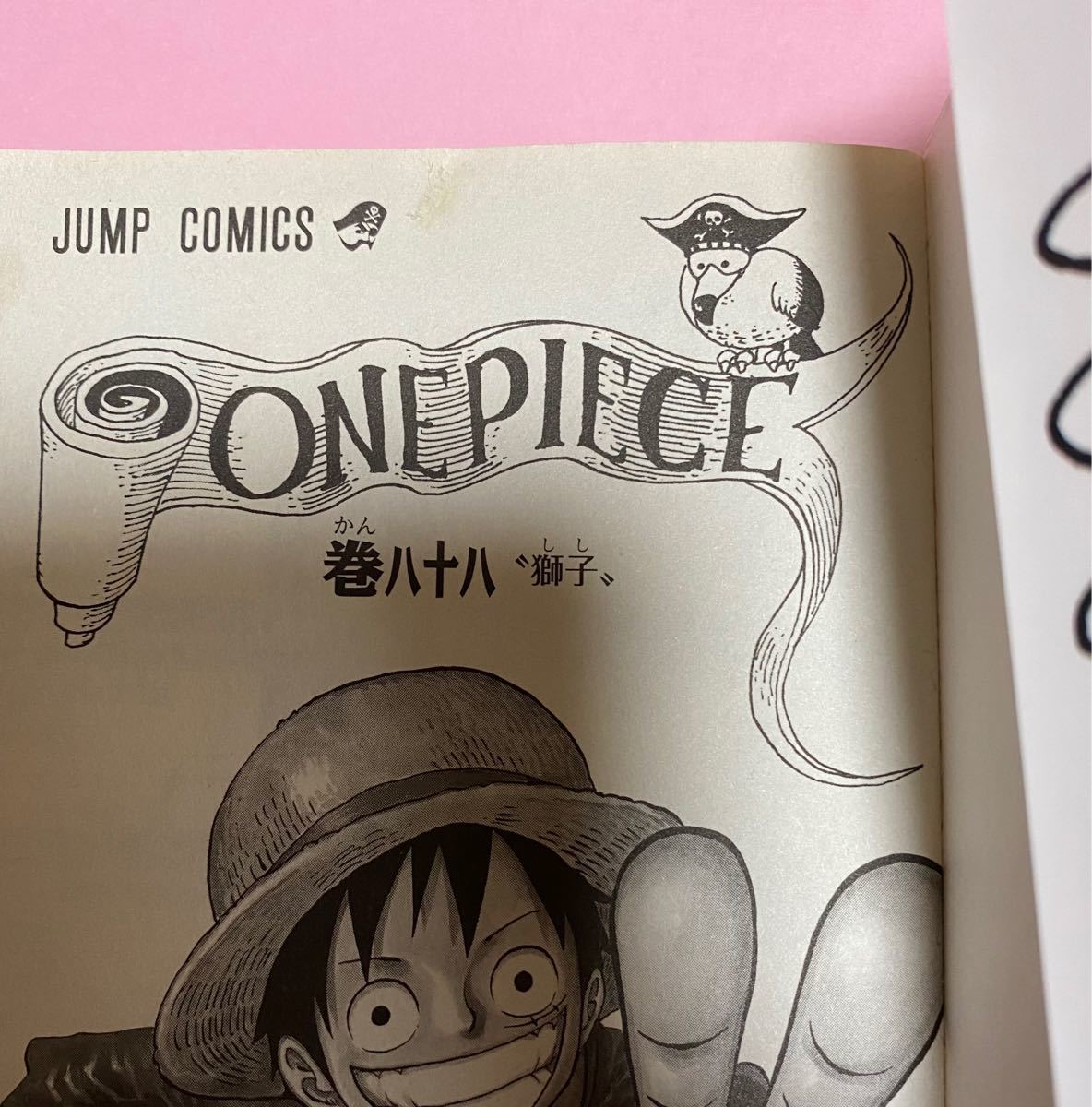 Paypayフリマ にこ様専用 2冊セット One Piece 87 ワンピース 中古 巻も有ります