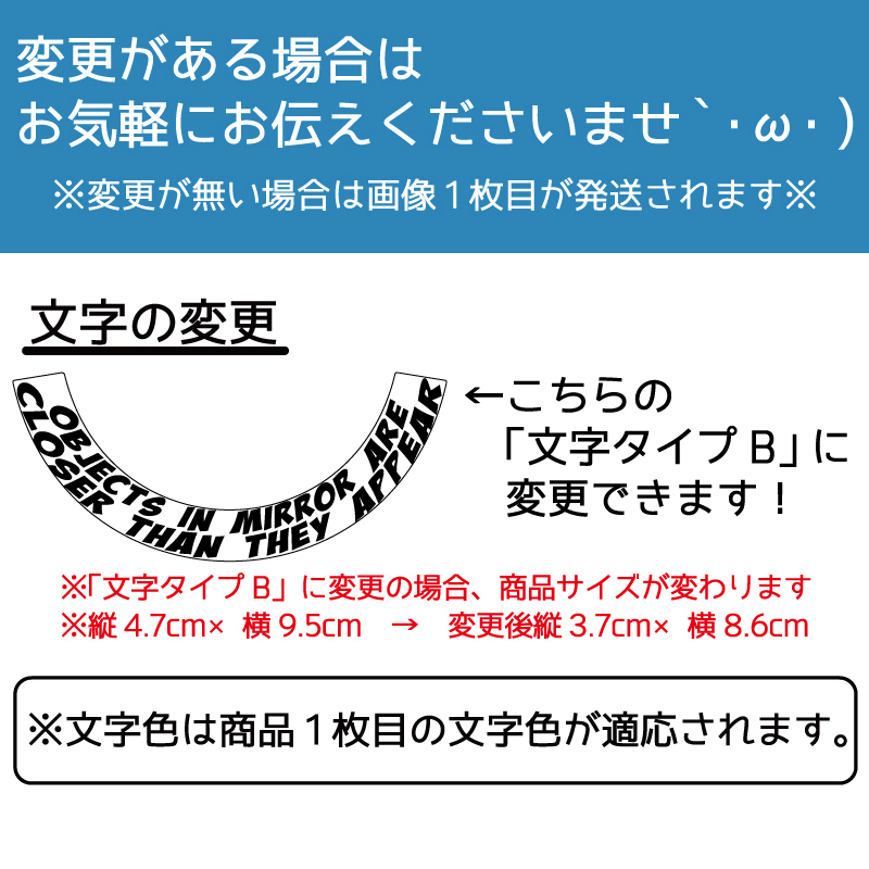 透明 円型 文字タイプA 9.5cm 青文字 ドアミラー ステッカー 1枚 ドアミラーステッカー ドアミラーデカール バイク bike_画像3