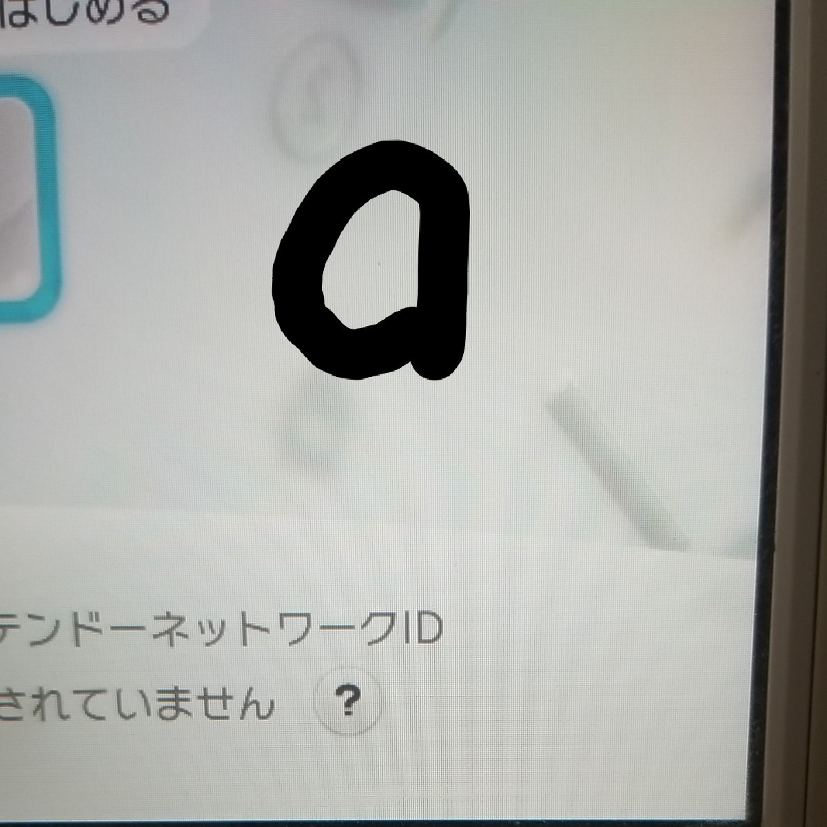 Wii Uゲームパッド シロ　本体のみ　傷、ドット抜け有り　 タッチペン　付属　任天堂