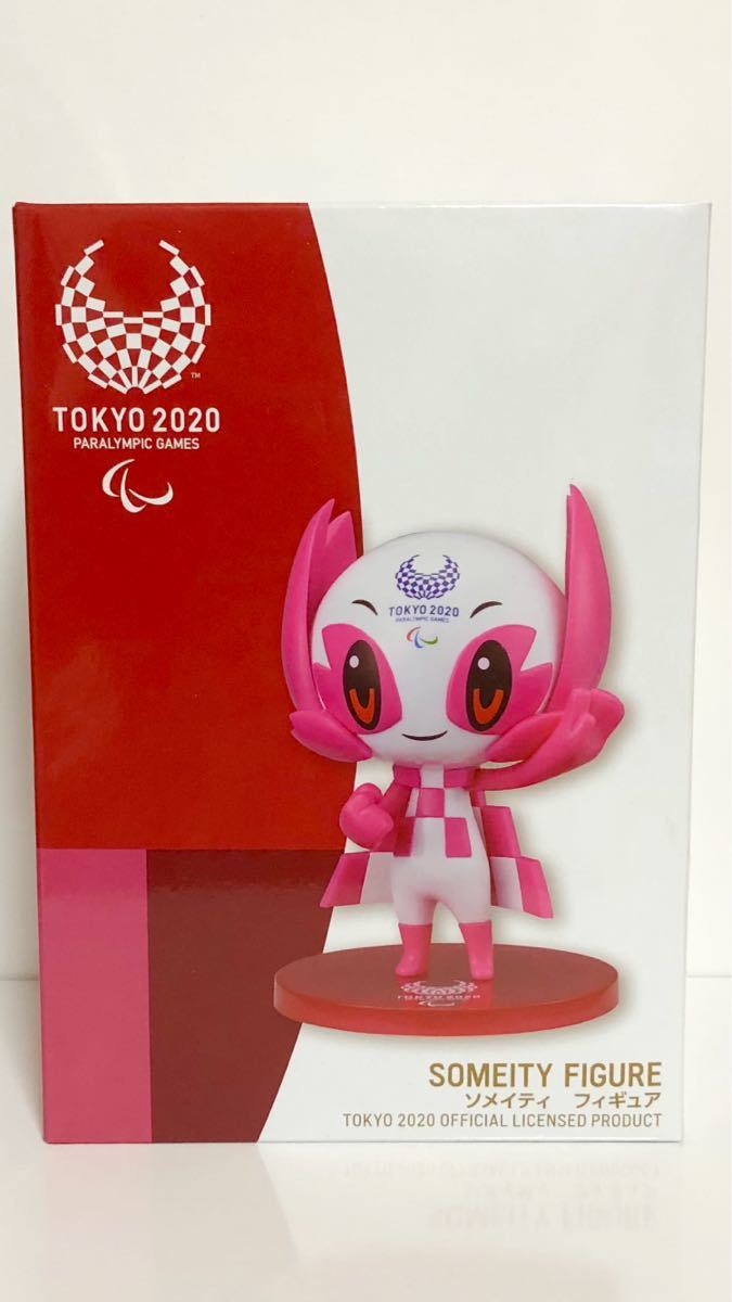 東京2020パラリンピックマスコット ソメイティ フィギュア オリンピックフィギュア ソメイティ ミライトワ