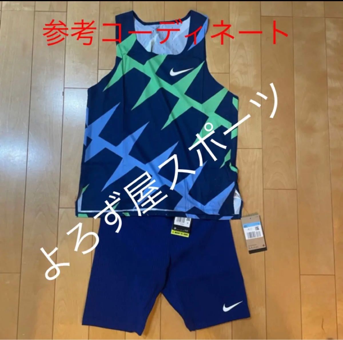 Mサイズ】Nike pro elite エアロスイフト オレゴンプロジェクト ナイキ