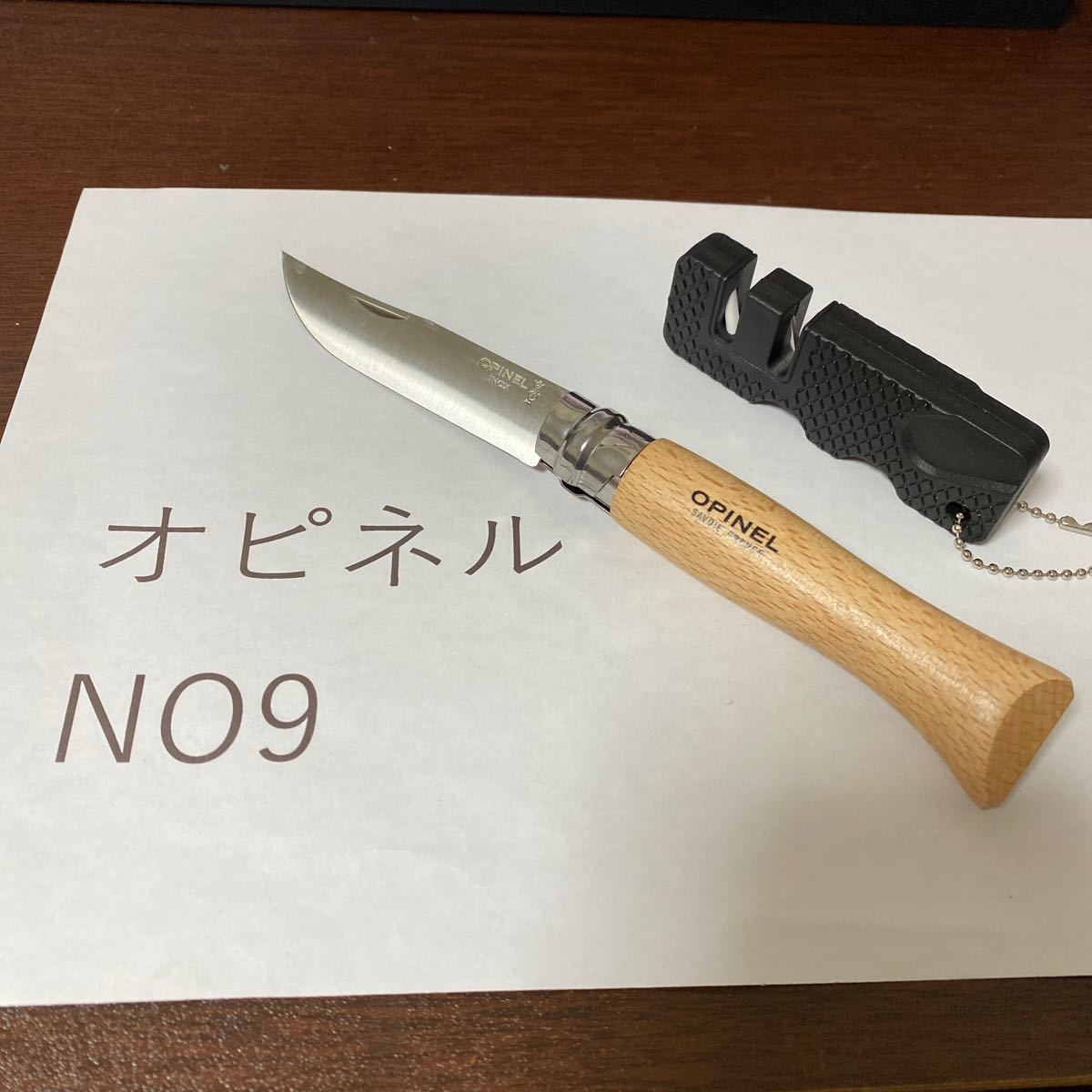 写真は現物 オピネル　ステンレス　並行輸入　no9 シャープナー付